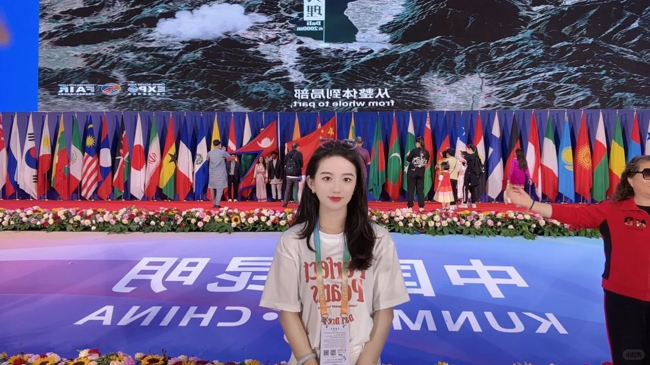 第九届“中国一南亚博览会”