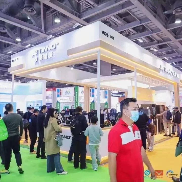 2026广州自助售货展会参展时间