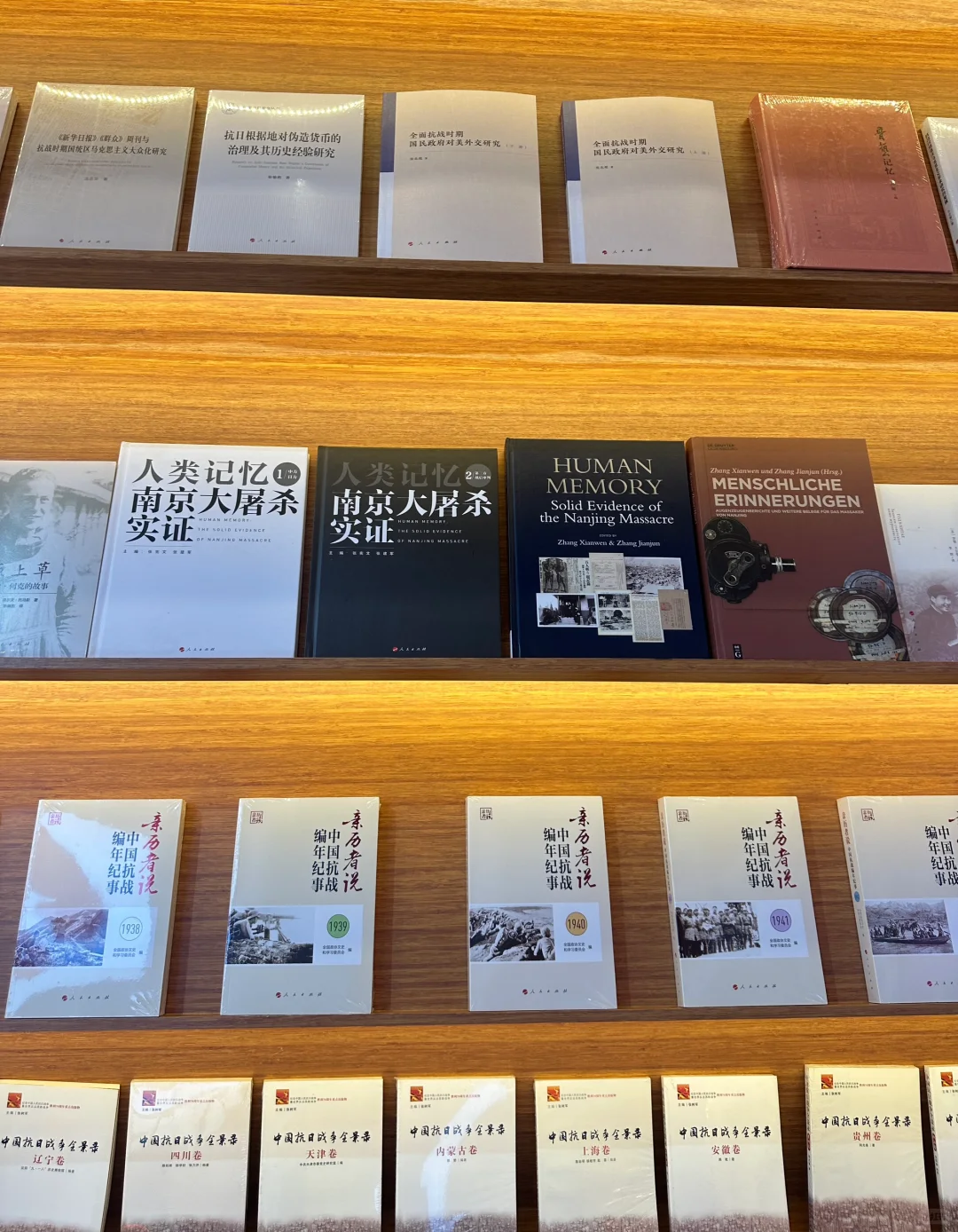 展览｜第三十一届北京国际图书博览会