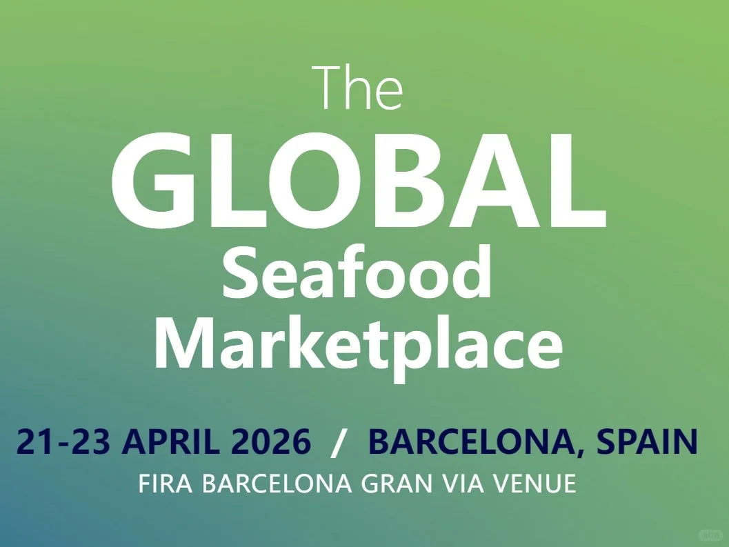 2026年欧洲西班牙水产海鲜及加工技术展SEG