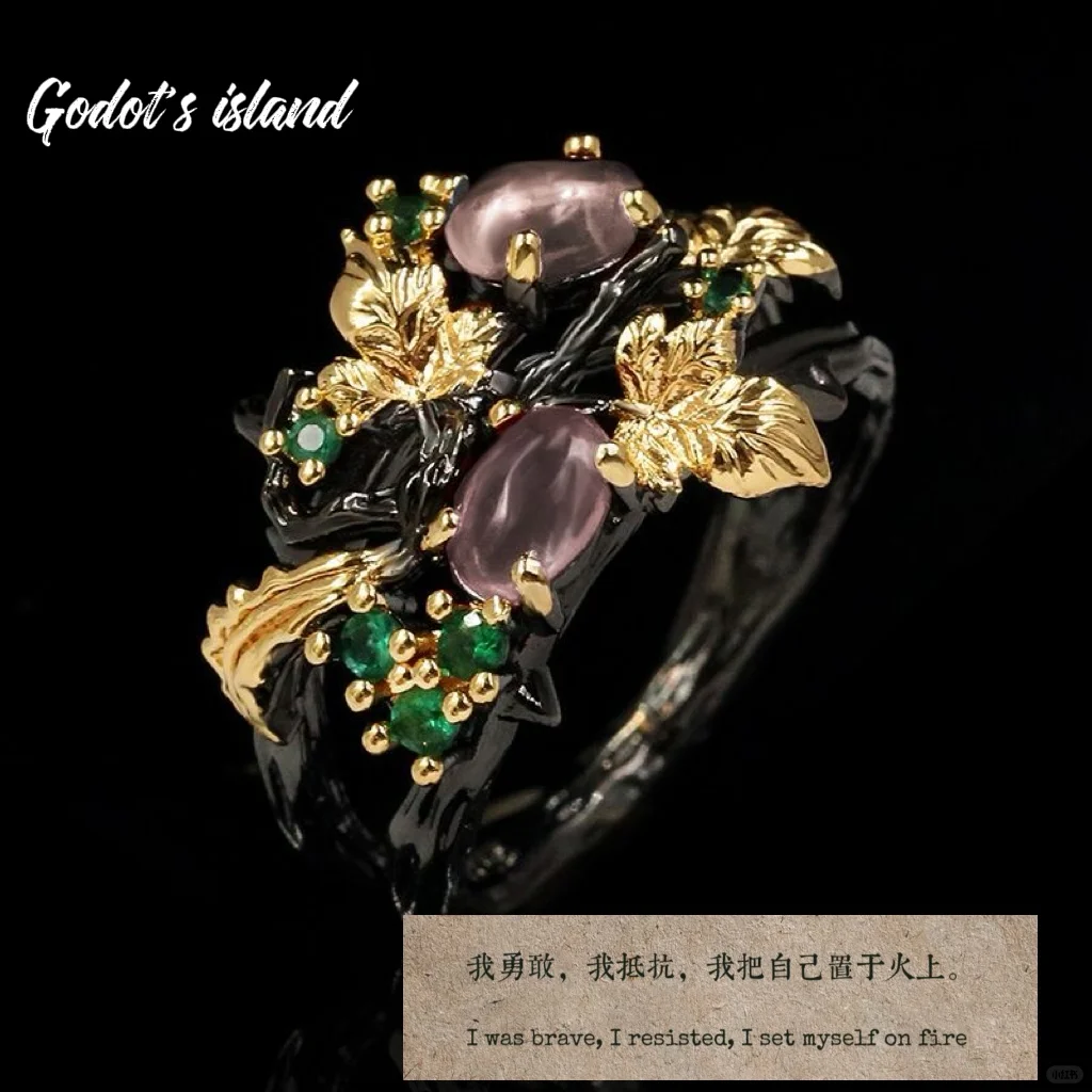 孤品｜我勇敢，我抵抗，我把自己置于火上。