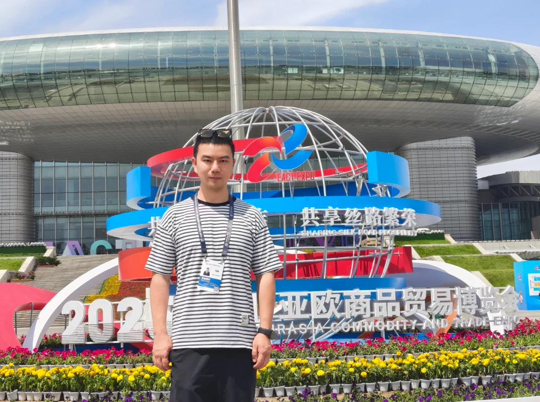 2025中国亚欧商品贸易博览会