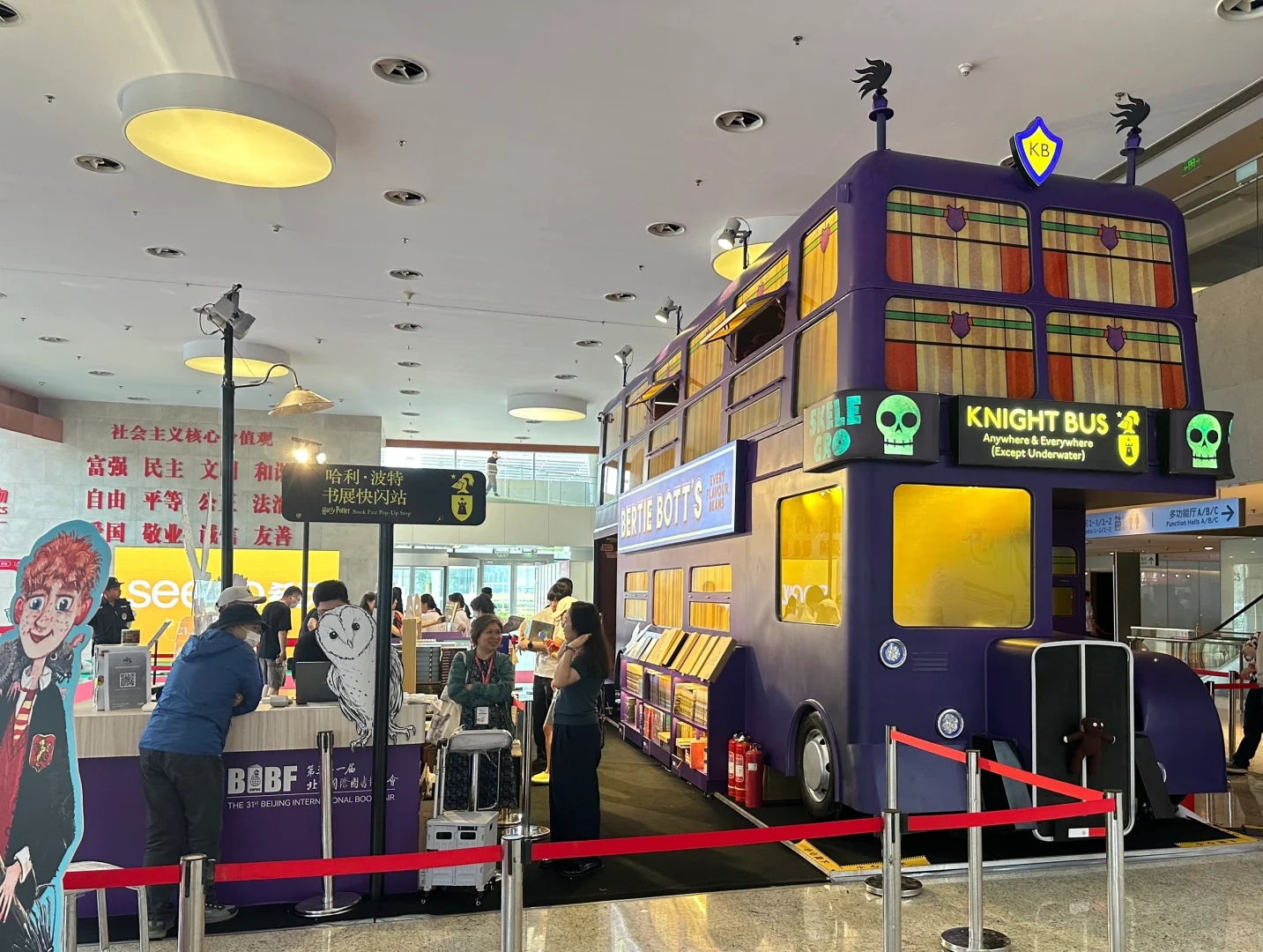 展览｜第三十一届北京国际图书博览会