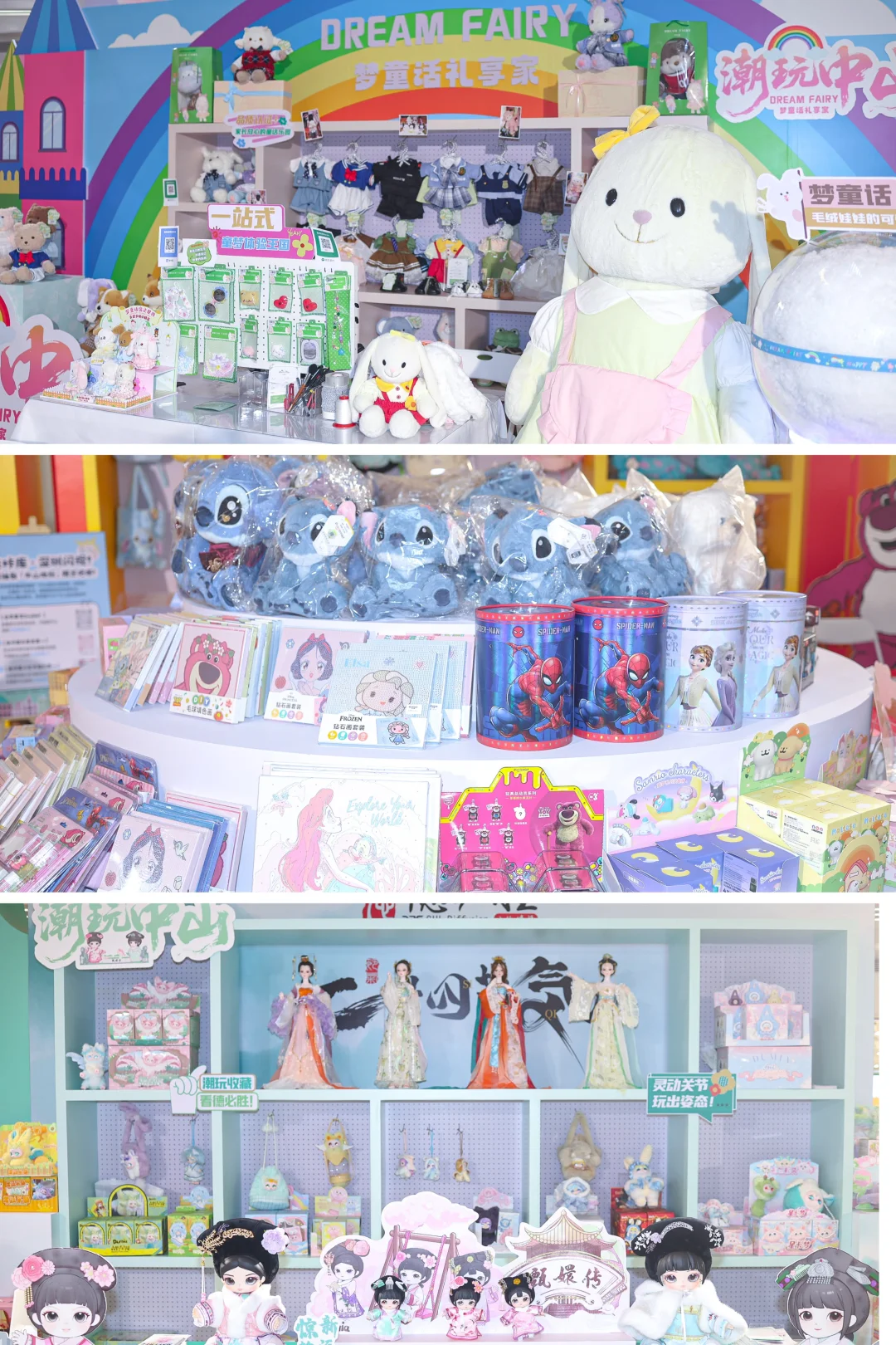 深中通道一周年·遇见中山新生活…