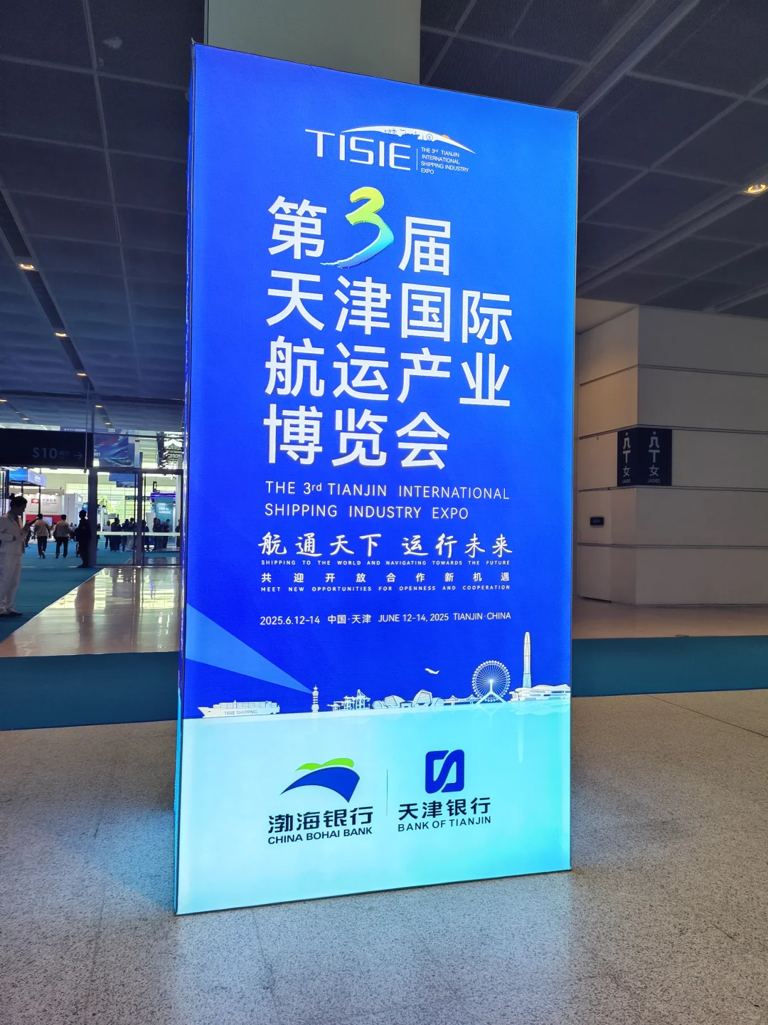 嘀，国际航运博览会捕捉新邮戳?