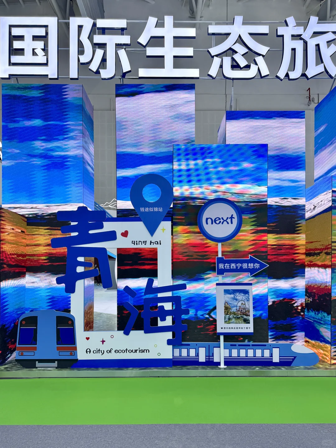 青洽会要怎么玩⁉️带你一站式浪完大西北?