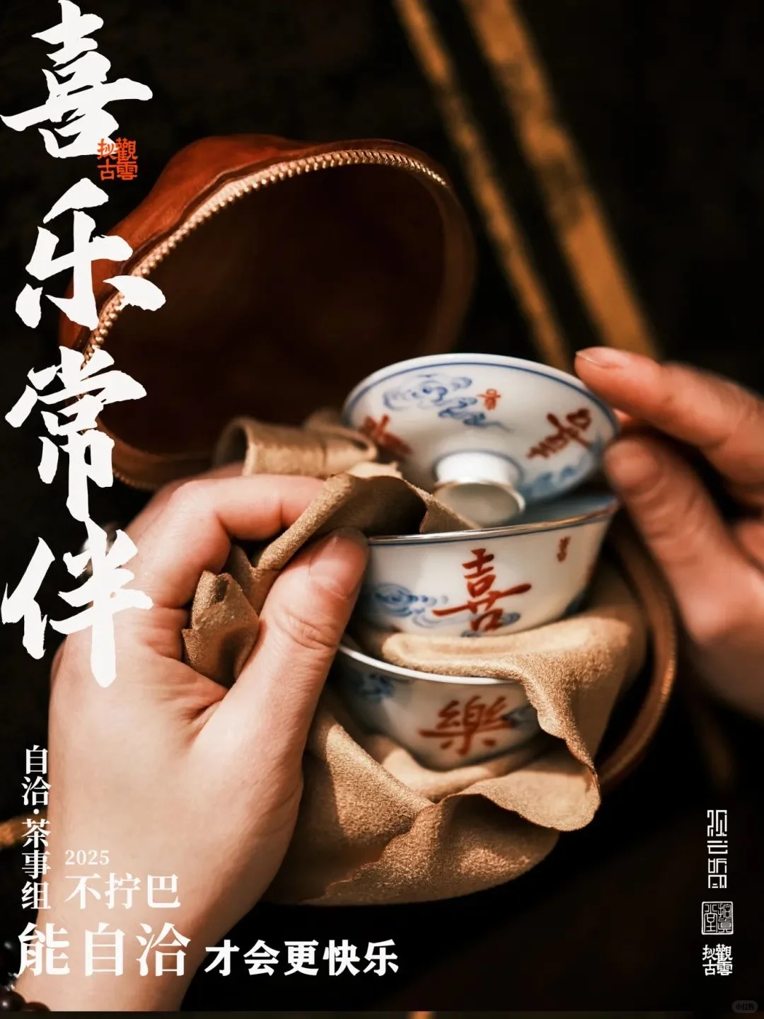 逛展攻略｜2025深圳春季茶博会