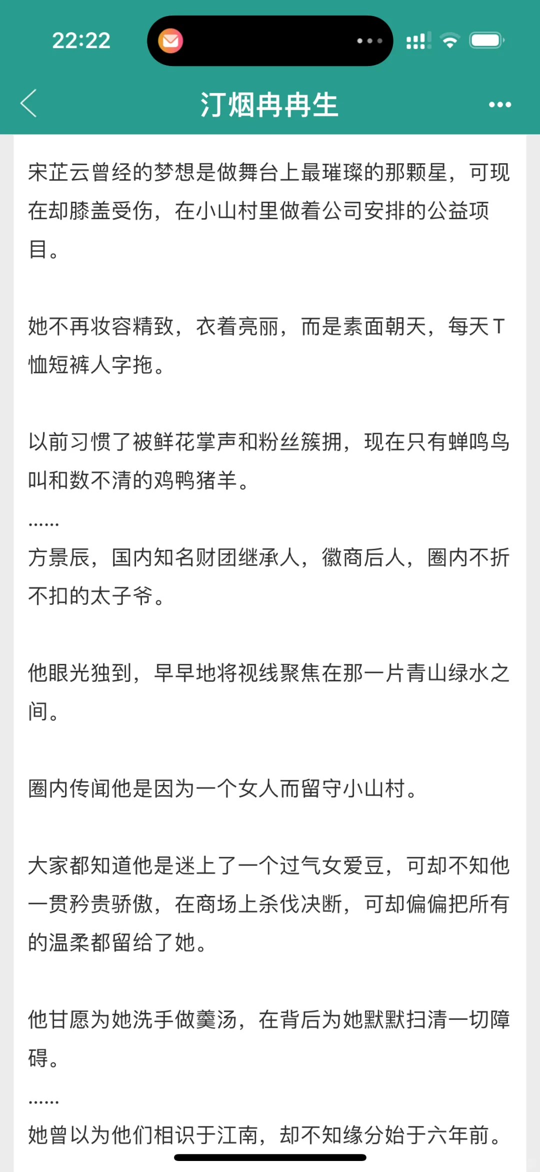 8月熟男熟女小说分享