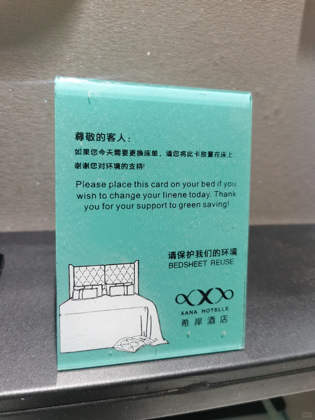 希岸国家会展中心