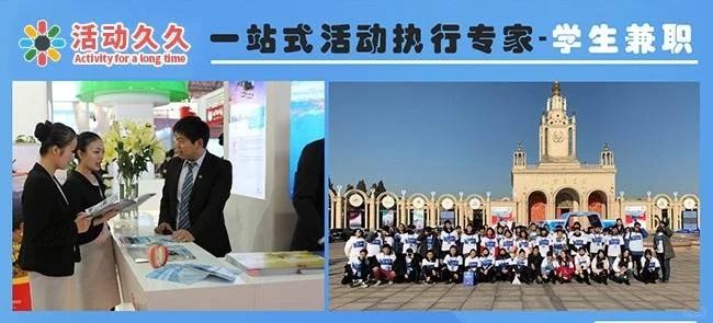 礼仪模特公司-展会志愿者-派发传单-活