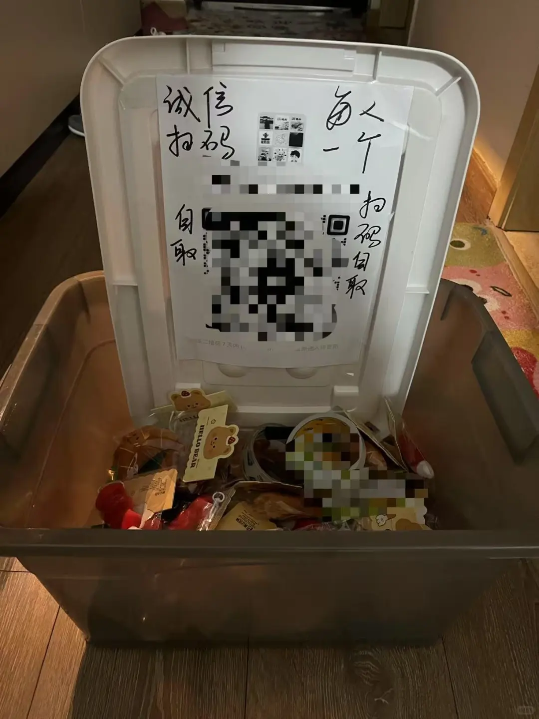 一个人在魔都做校园拼团群之地推拉新