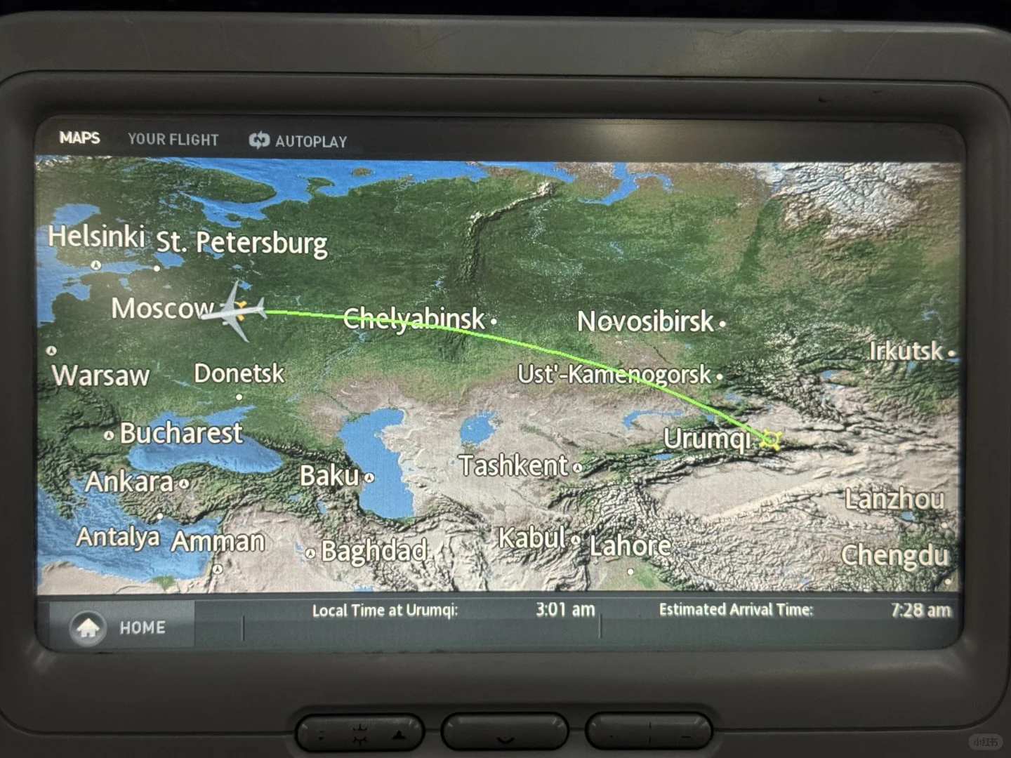 ? 2025中国—欧亚博览会不见不散!