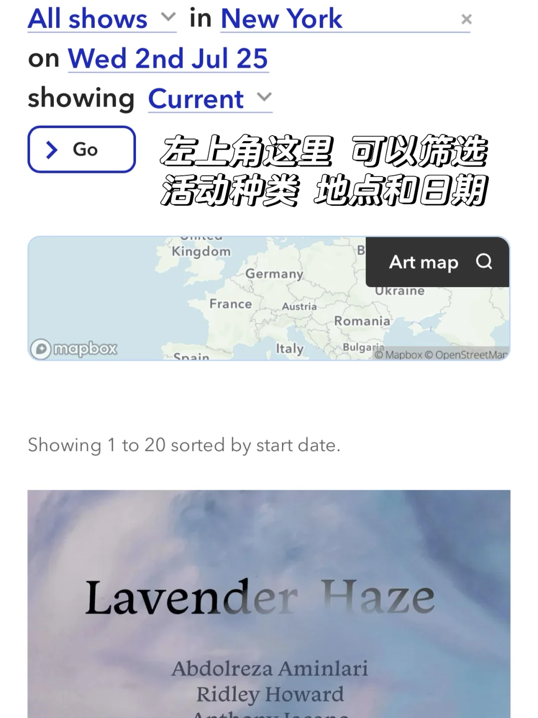 纽约艺术爱好者必备的五个实用App/网站
