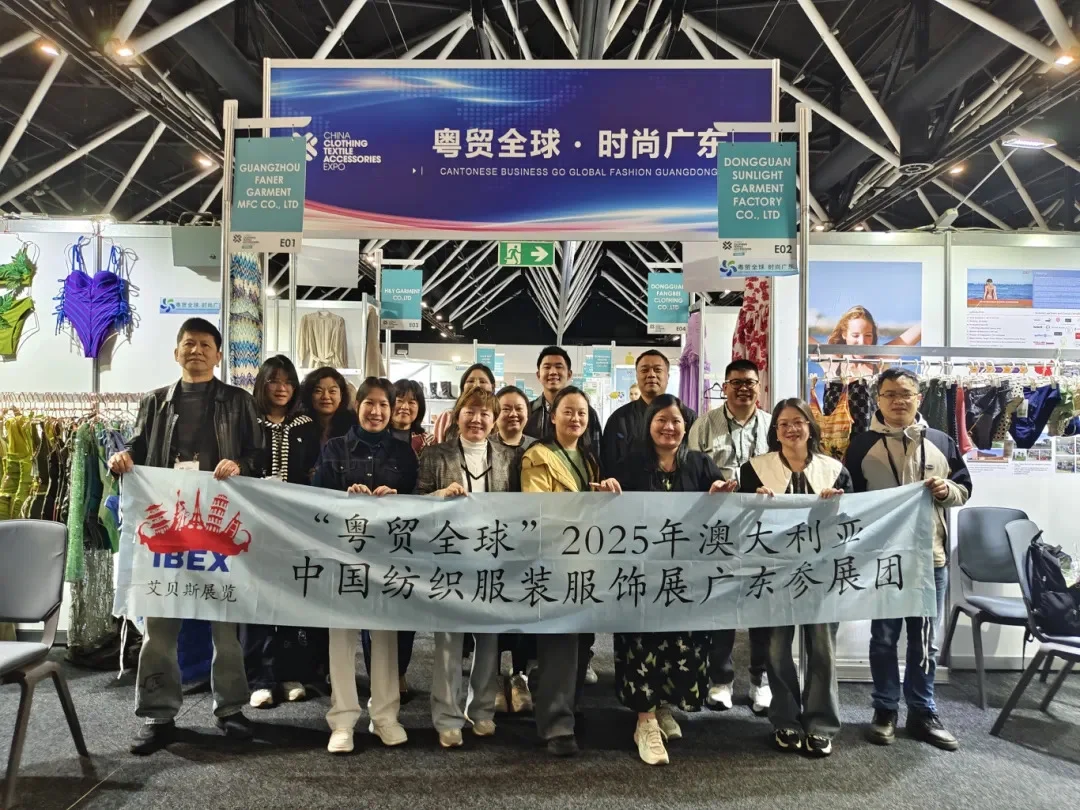 2025年澳大利亚中国纺织服装服饰展（悉尼）：