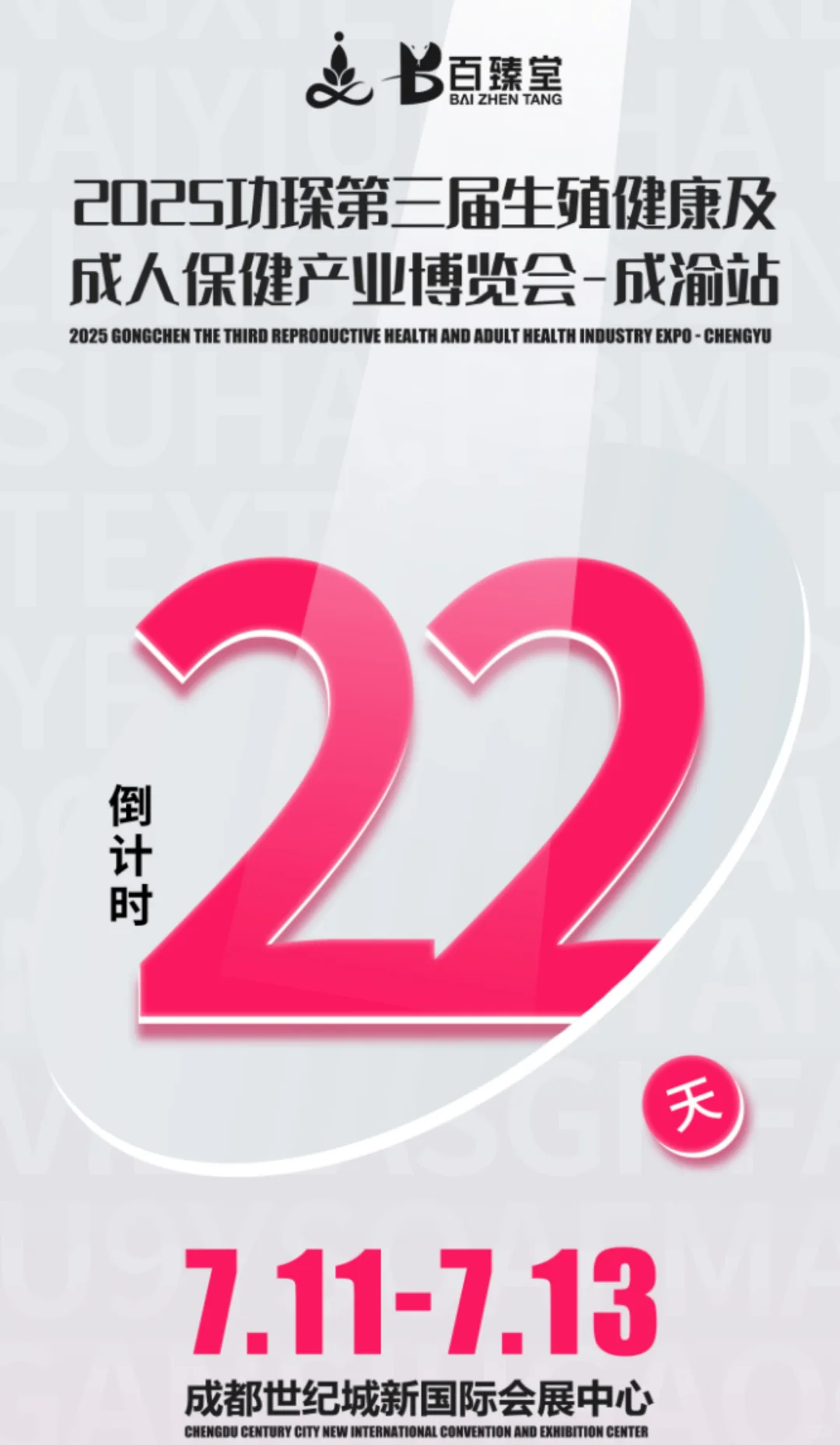 成渝地区的福音来啦❗️❗️