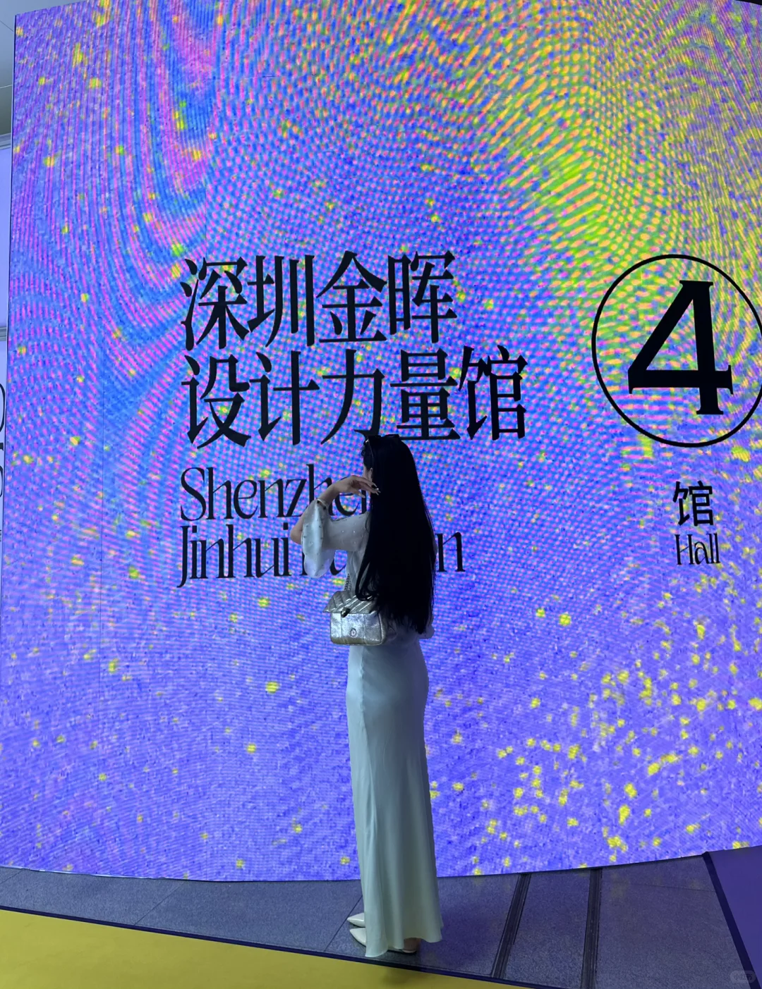 看展 潜入灵魂时尚星河