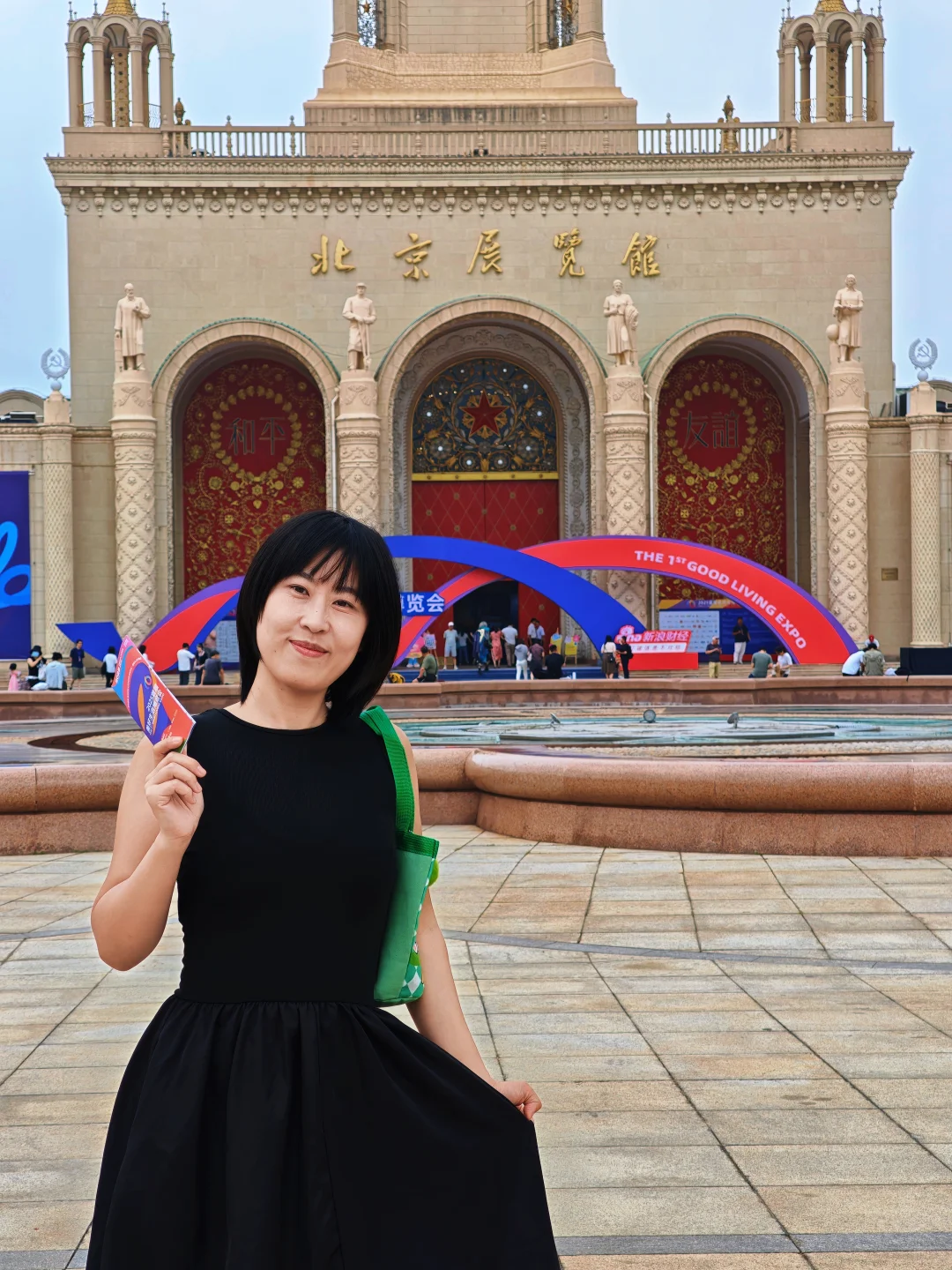 快乐打卡，快乐游园！！！