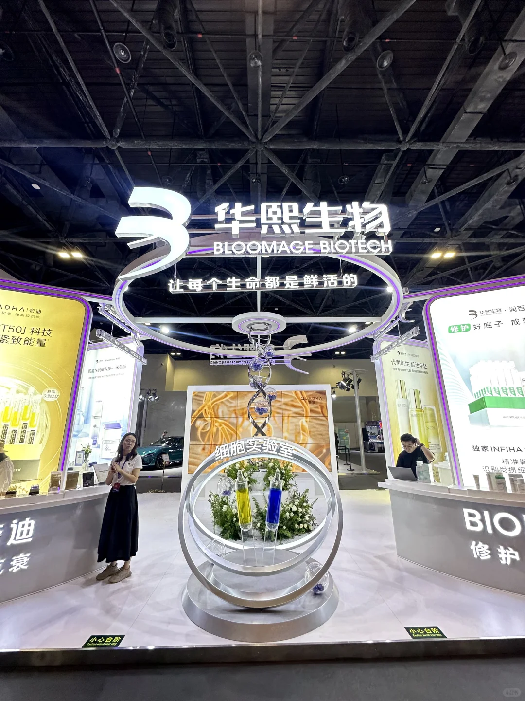 2025美好生活博览会也太好逛了叭?