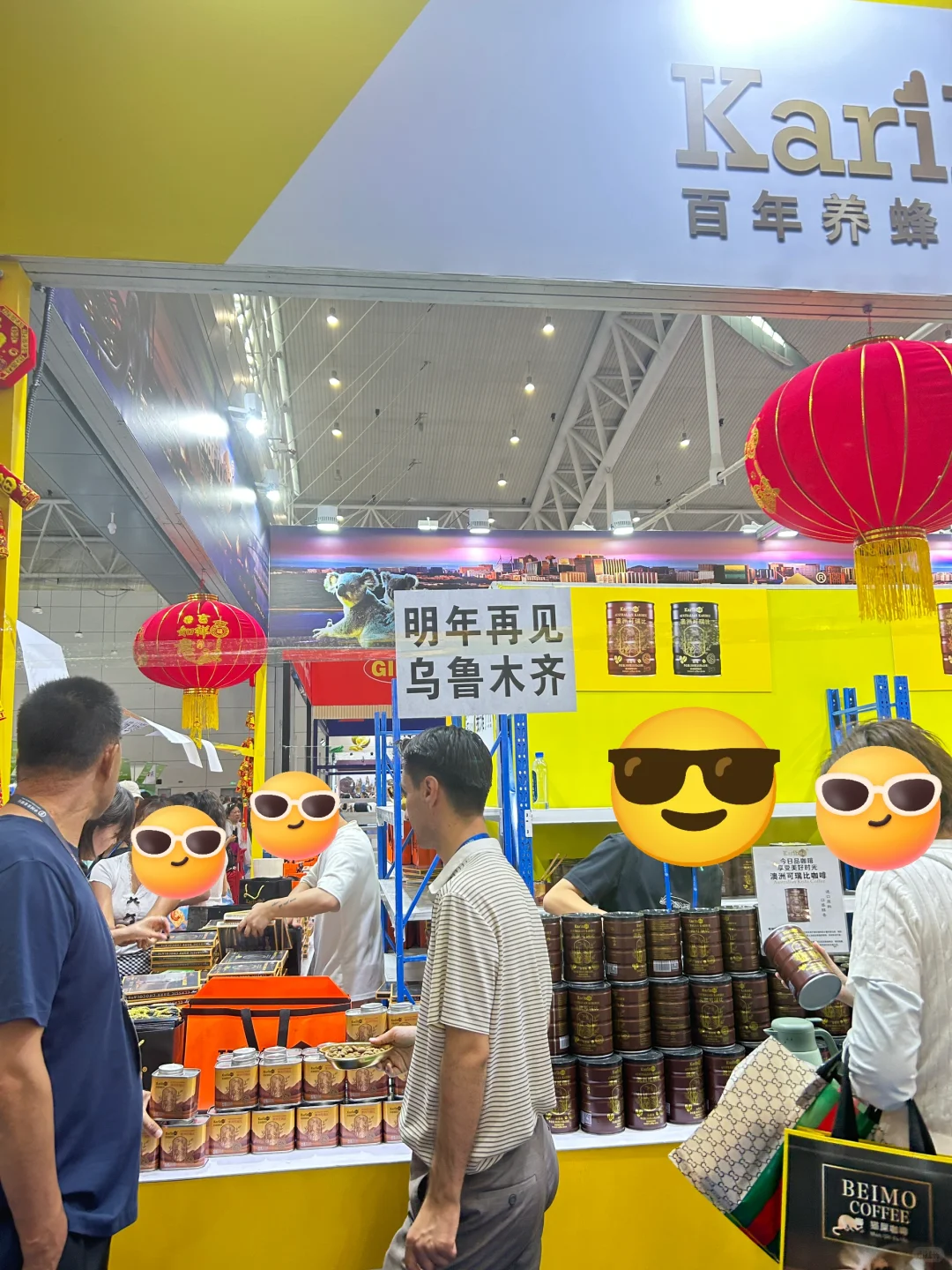 亚欧博览会捡漏！最后一天