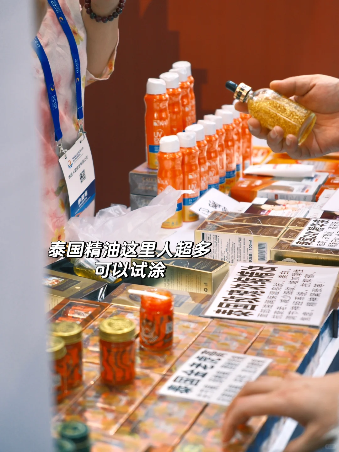 临沂进博会第一天?来国际大集免费逛吃