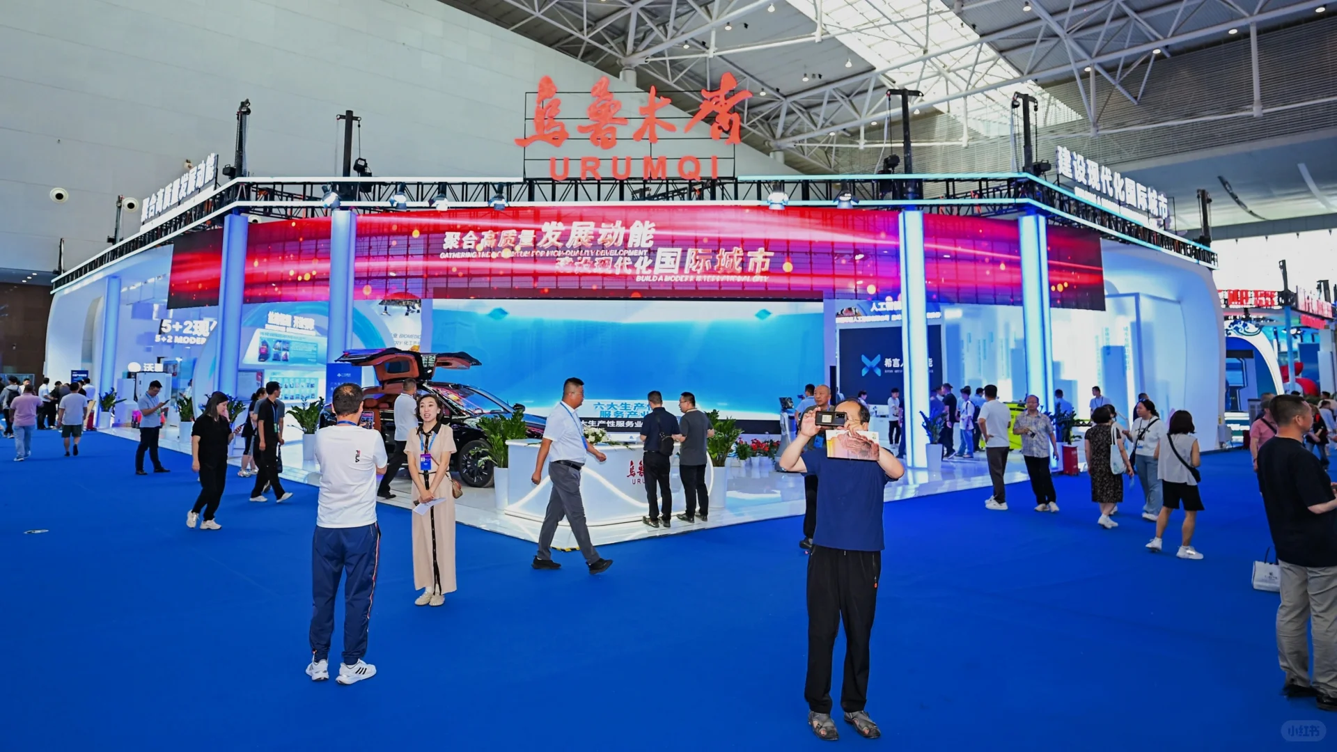 2025中国亚欧商品贸易博览会