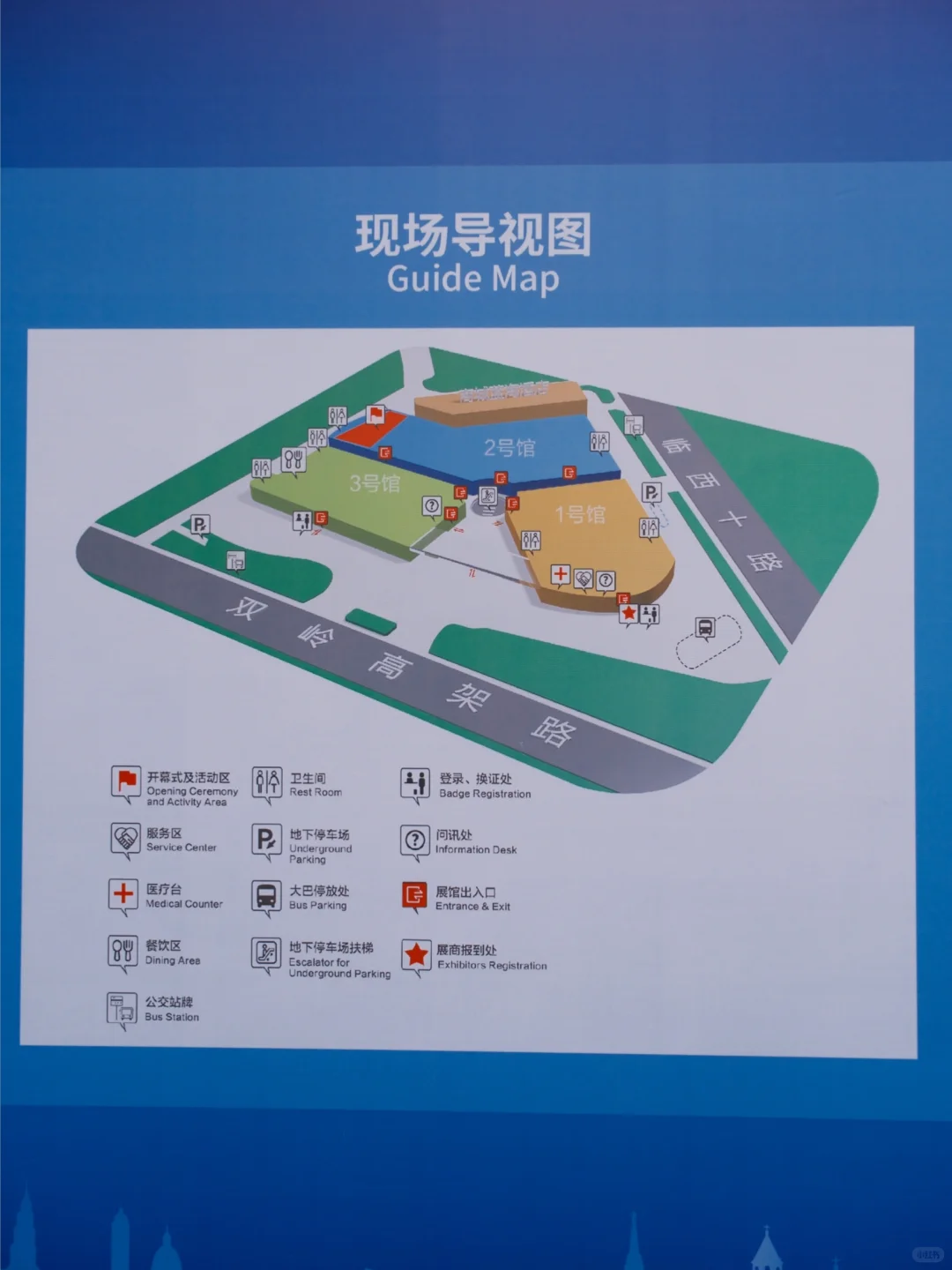 临沂进博会第一天?来国际大集免费逛吃