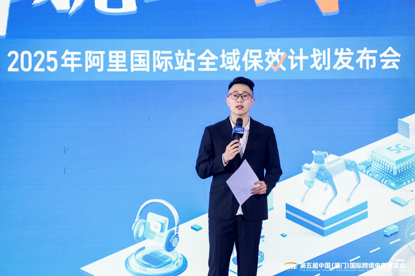 展科技之翼，登时代之峰