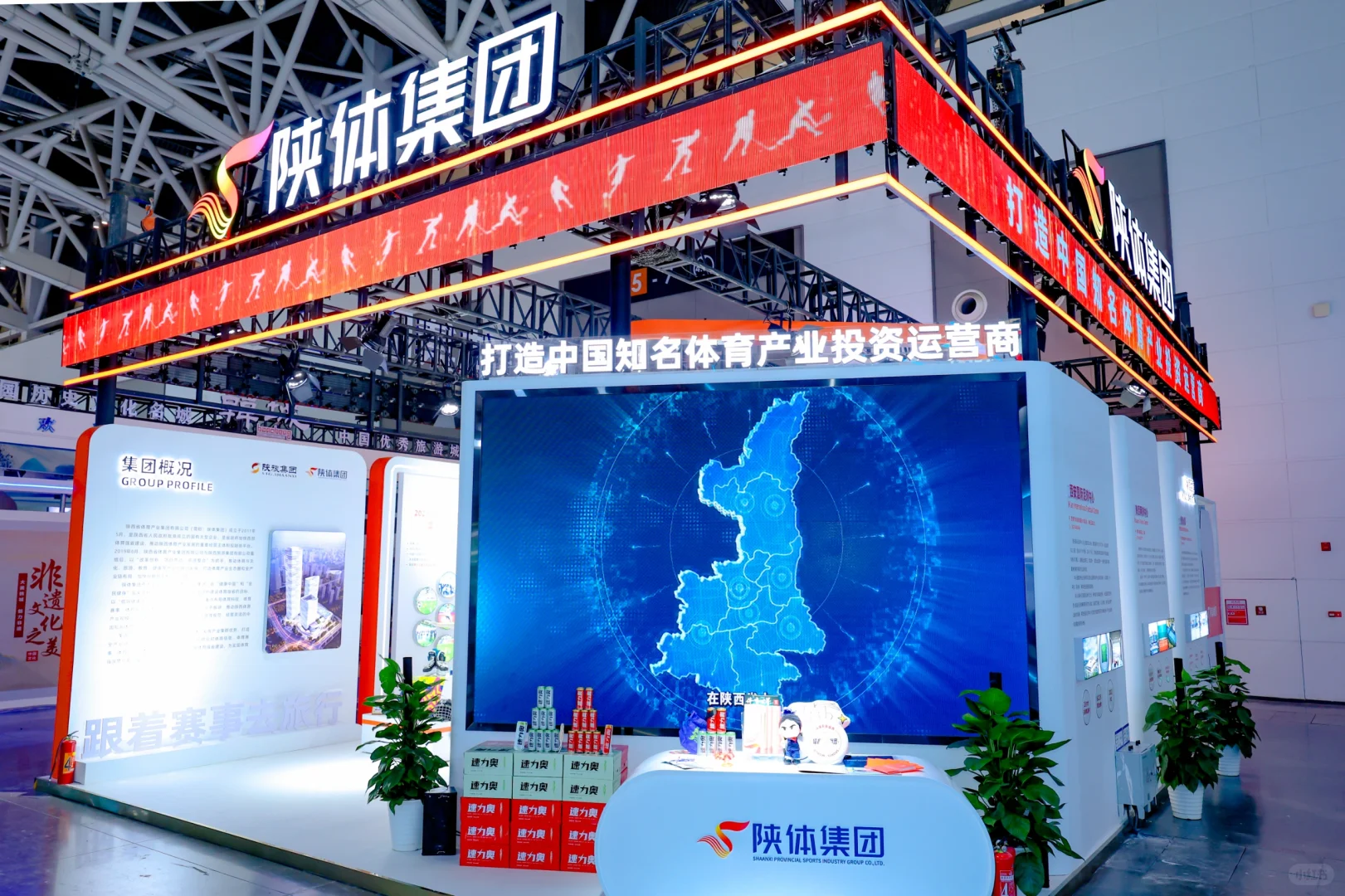 西安活动拍摄丨丝博会文旅消费展