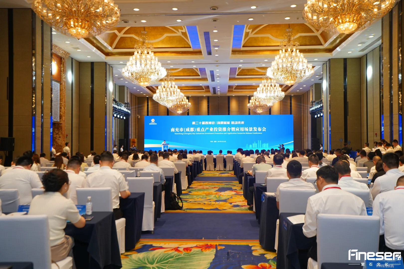 #案例分享‖南充（成都）投资推介会