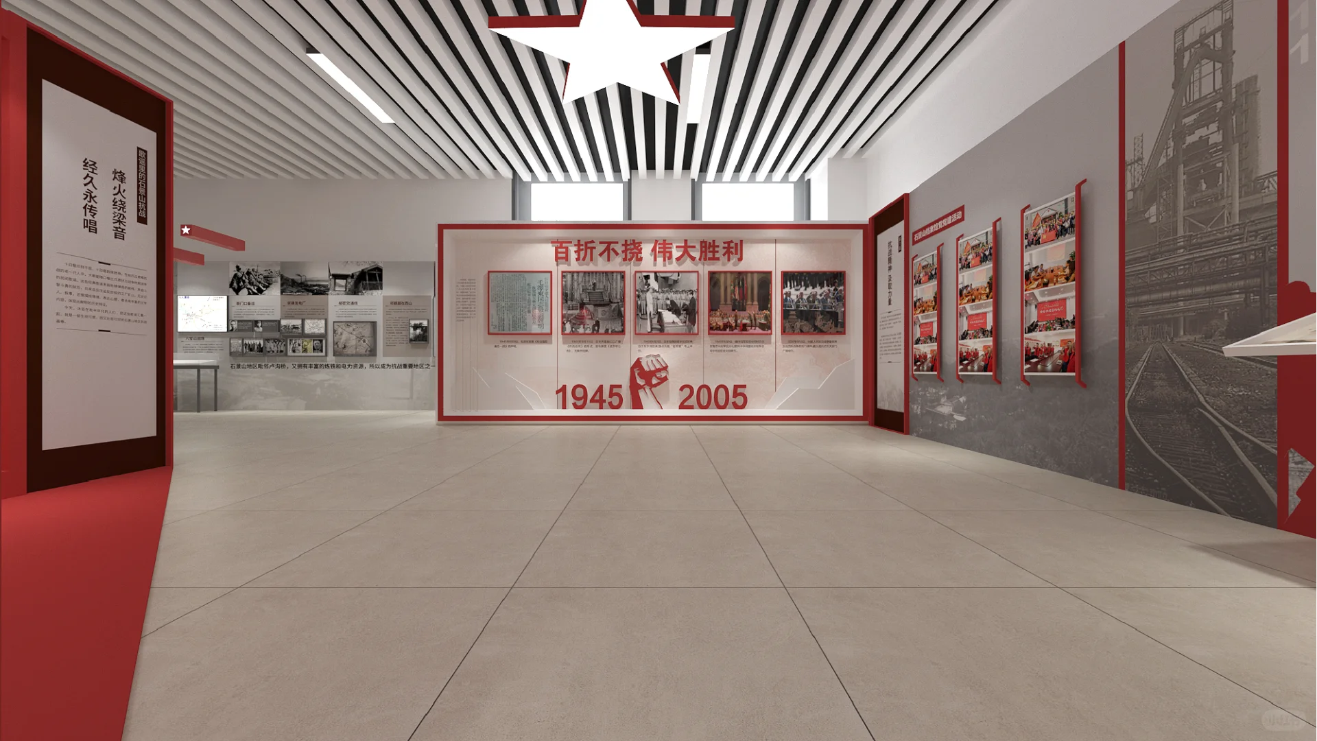 抗战80周年临展