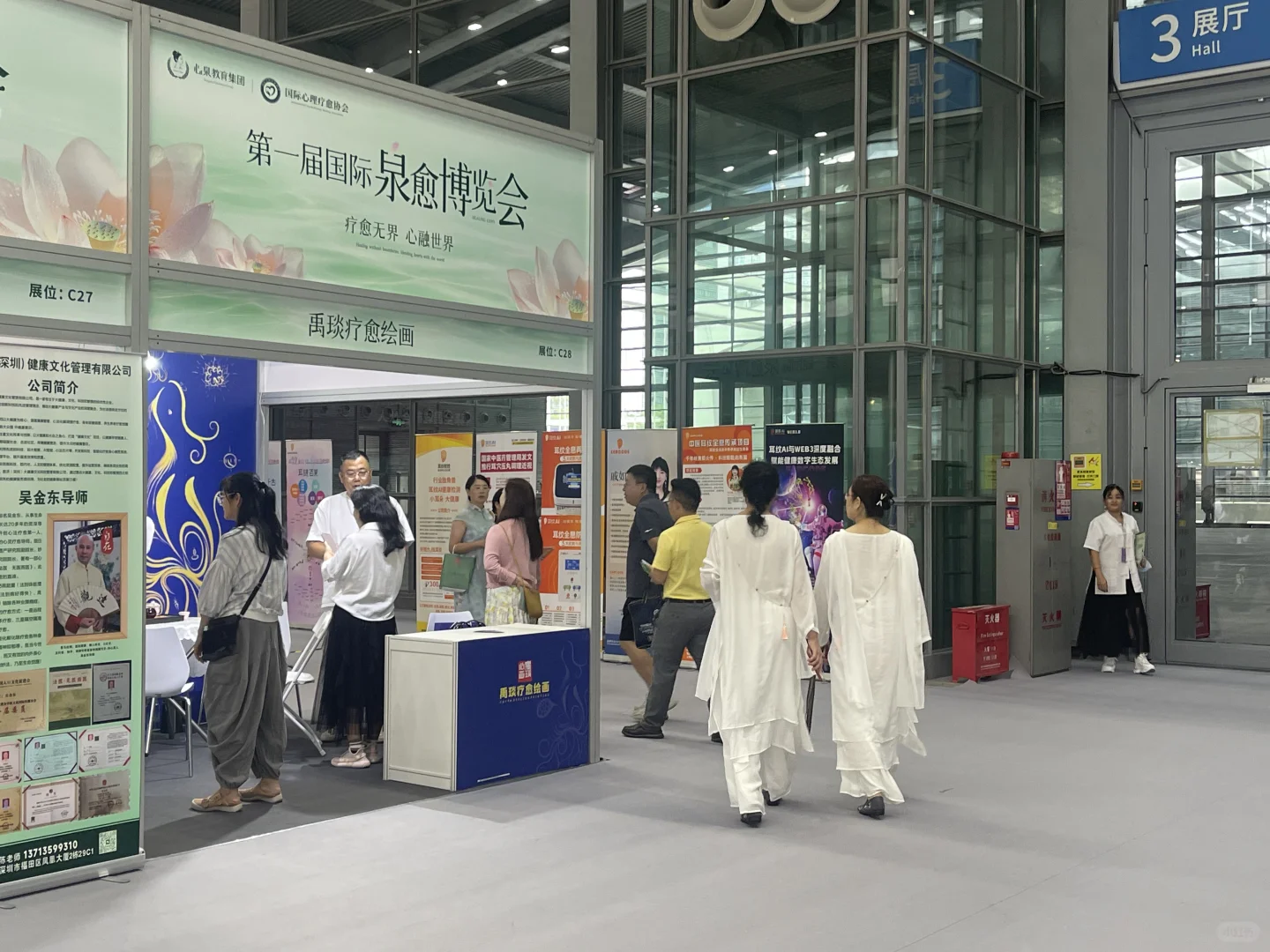 疗愈展？大型当代《除三害》现场？怀疑人生了