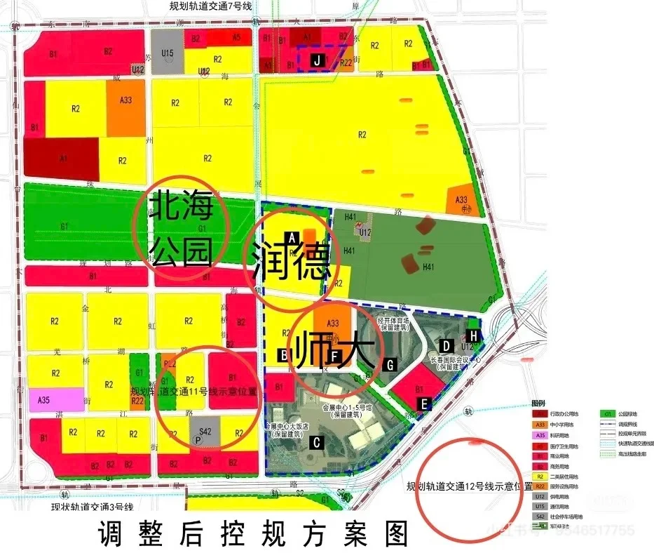 会展中心又有新住宅地块出让！