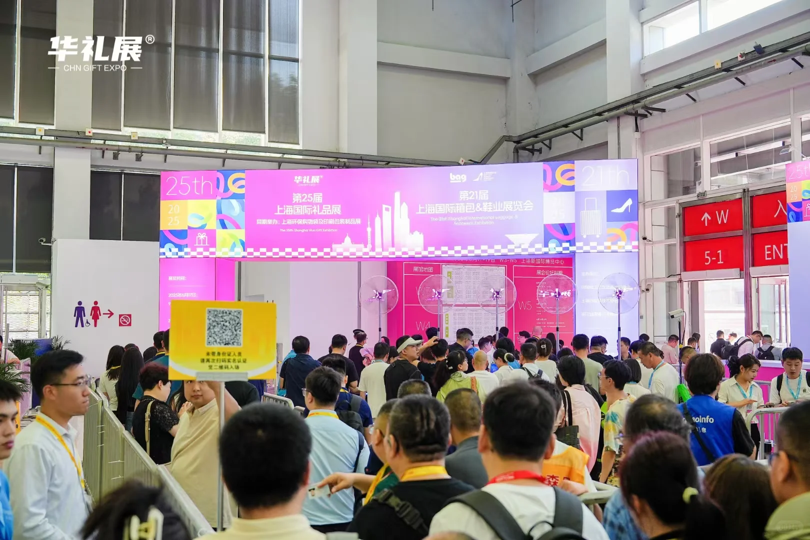 ? 2025年文创人的盛宴来啦！2025广州礼品展