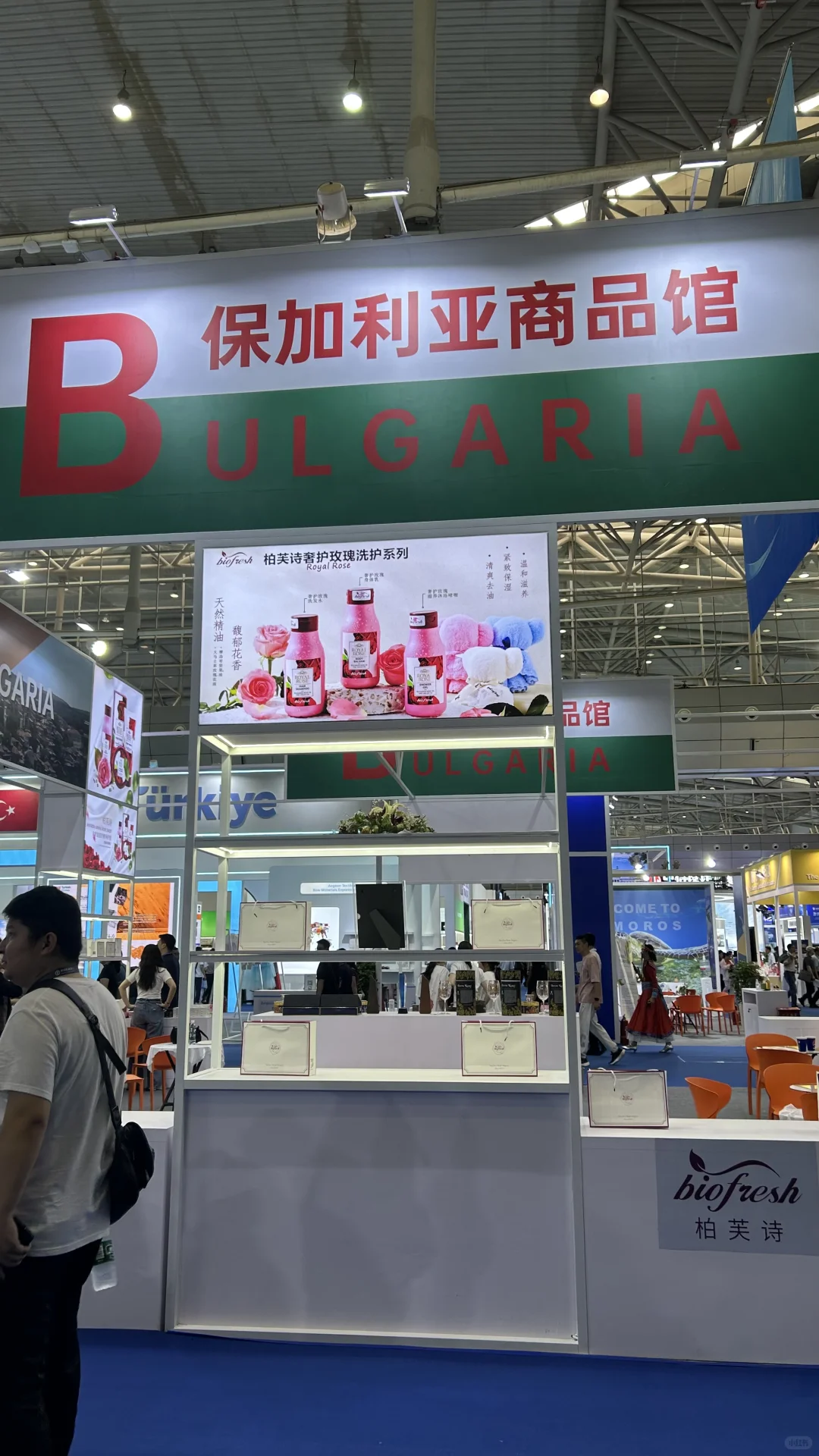 ???? ‣1｜2025 年亚欧博览会