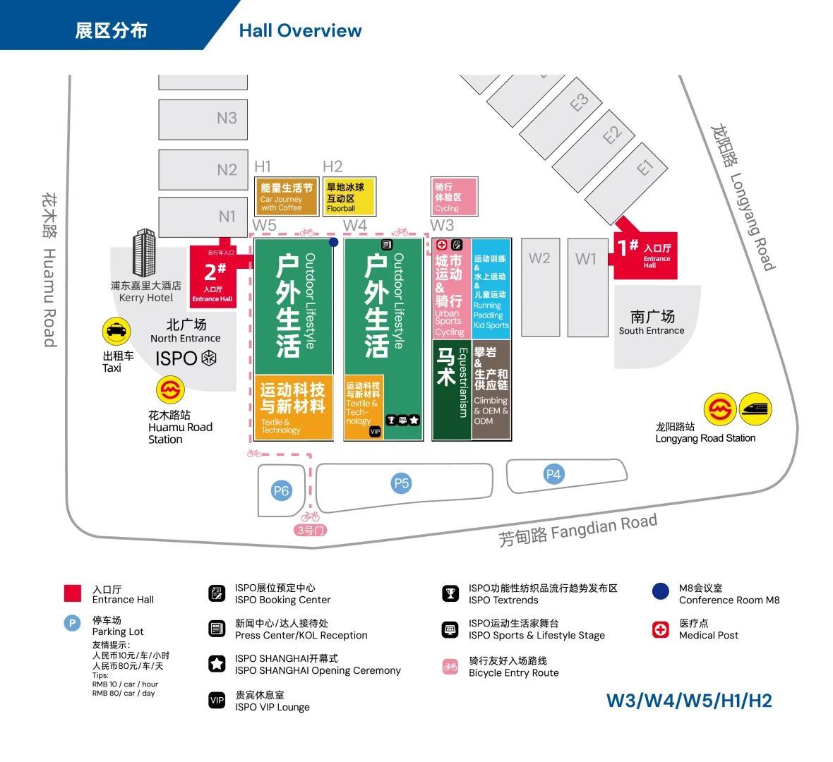 上海ISPO户外展｜?预约➕逛展羊毛攻略