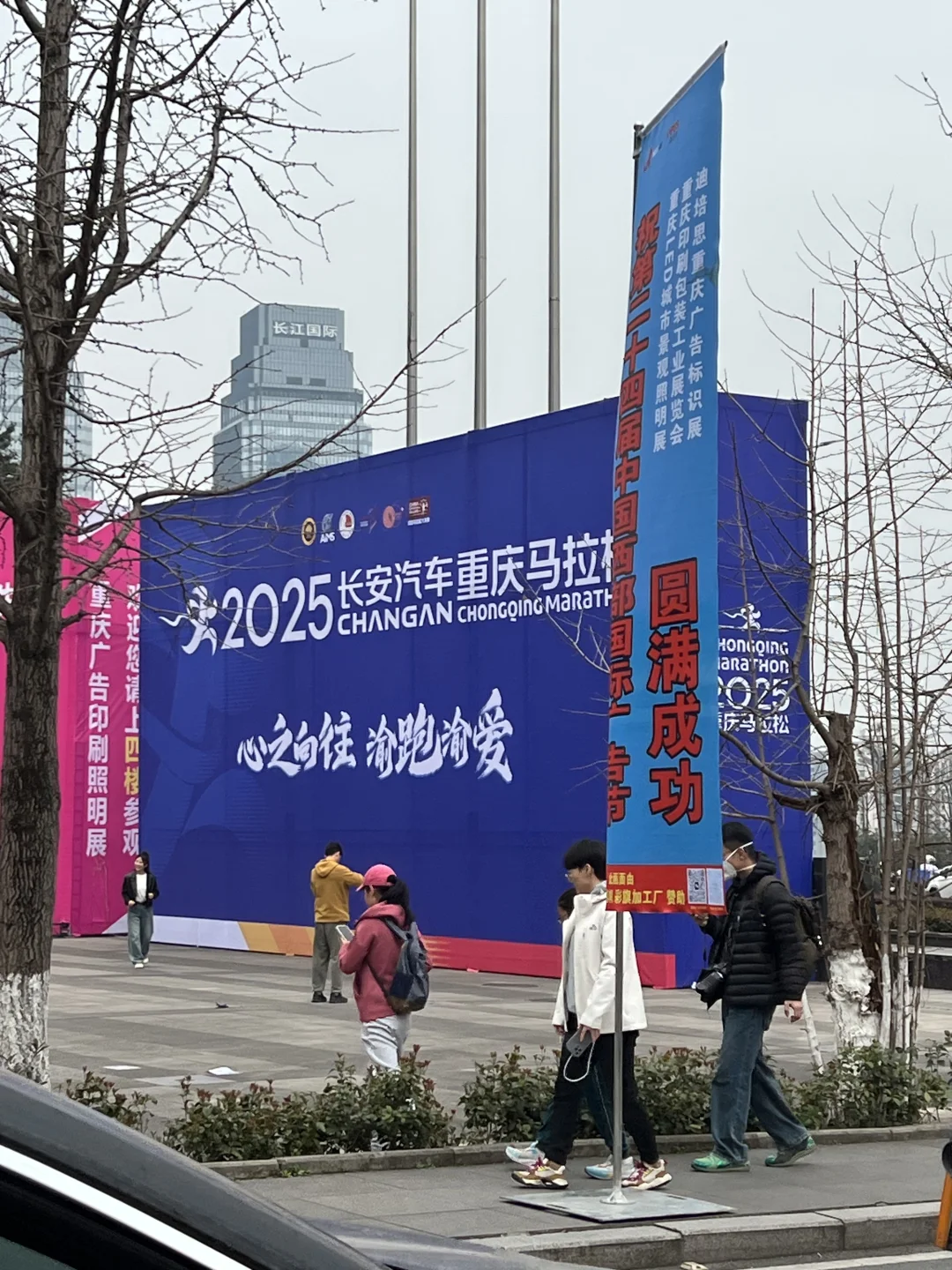 春日旅行的高光时刻｜重庆大型会展中心