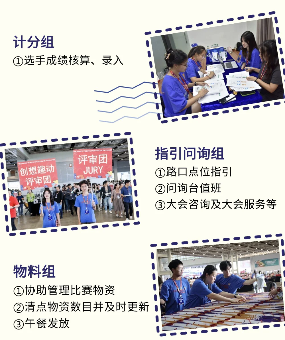 西安暑期志愿者??