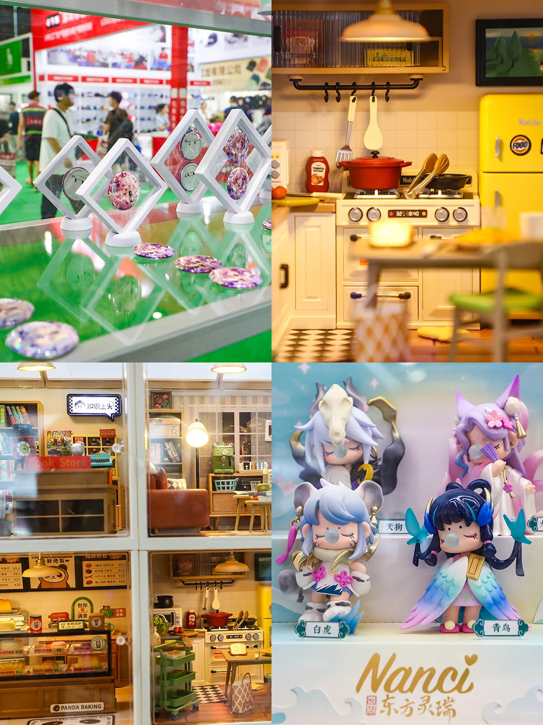 上海礼博会超全攻略｜7.17-7.19免费门票