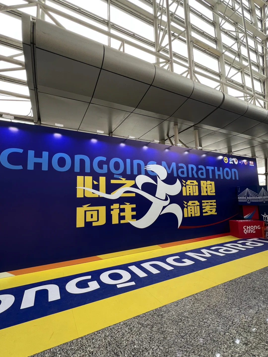 春日旅行的高光时刻｜重庆大型会展中心