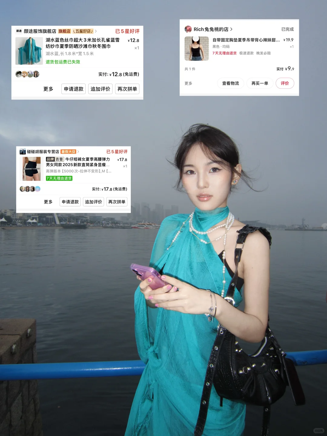 一身不到50的海边穿搭它来了