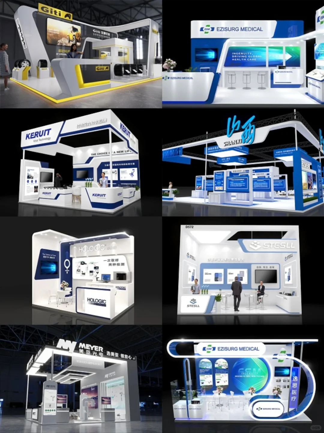 科技行业展会设计