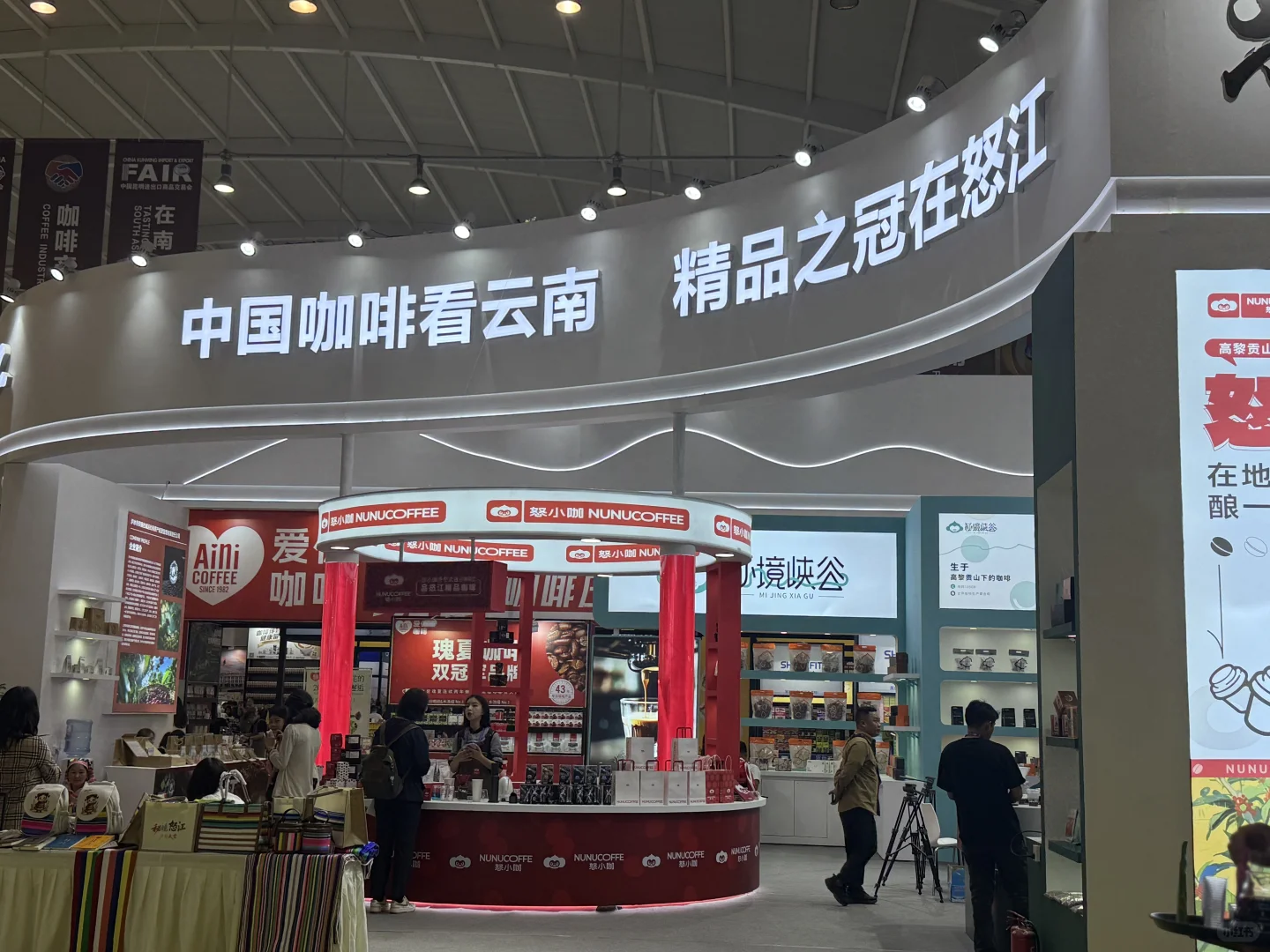 第九届南亚博览会