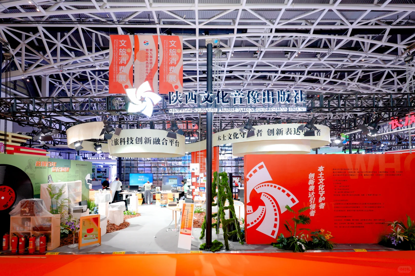 西安活动拍摄丨丝博会文旅消费展