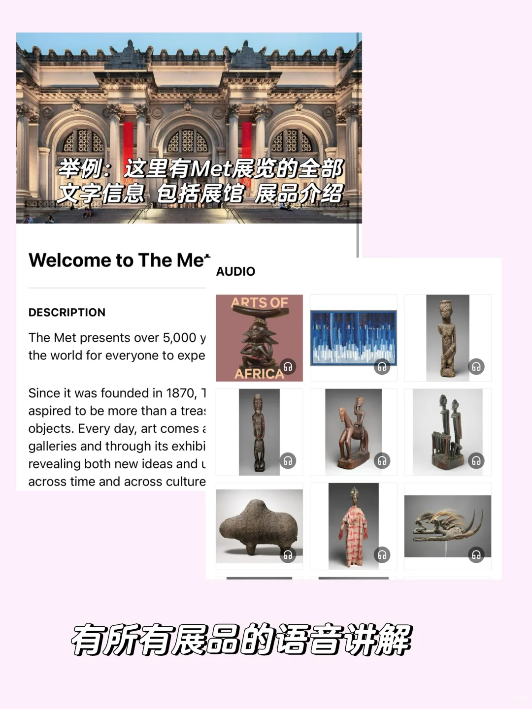 纽约艺术爱好者必备的五个实用App/网站