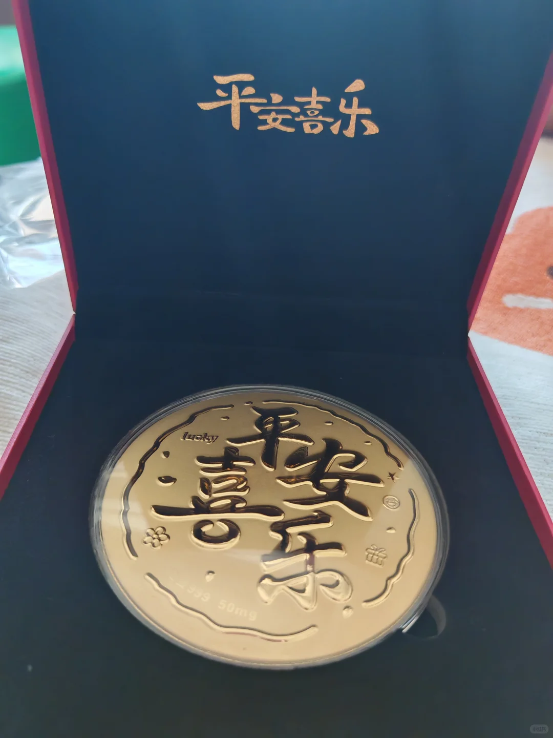 没白来呀没白来～✌