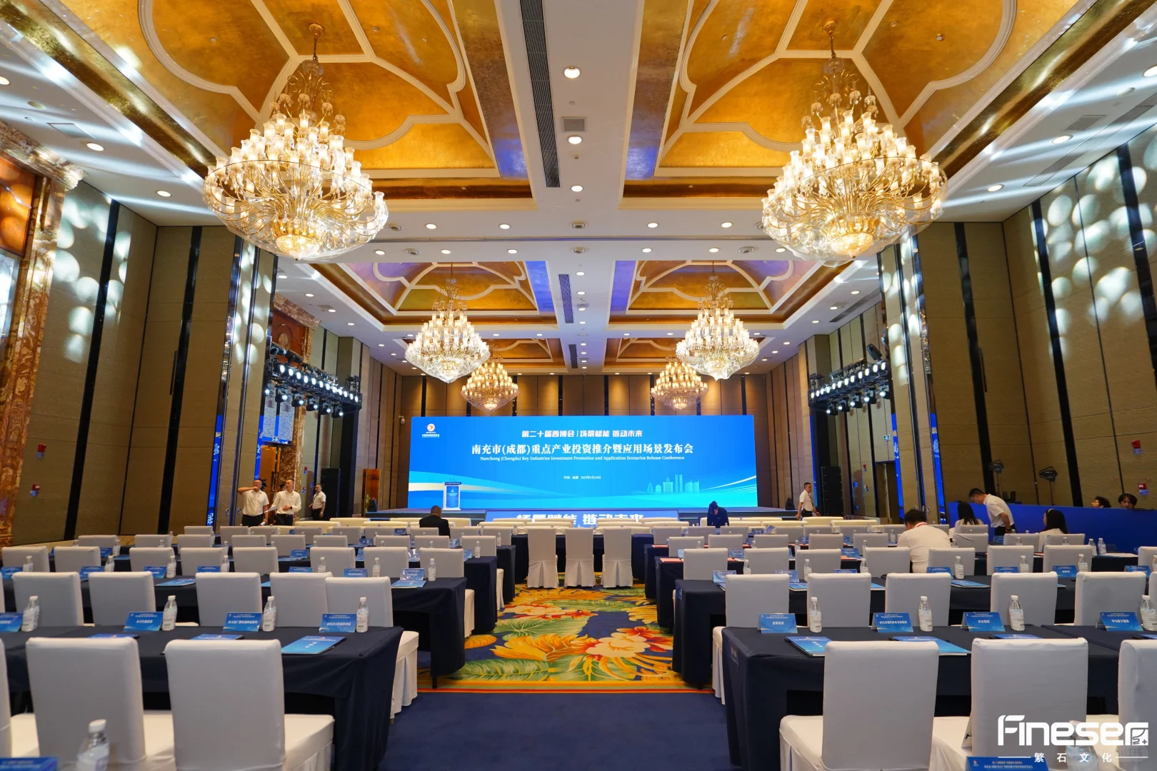 #案例分享‖南充（成都）投资推介会