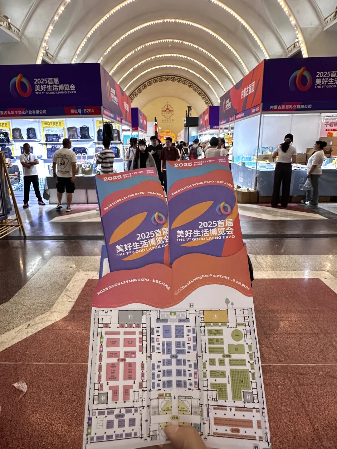 北京展览馆！！！快去！！！！