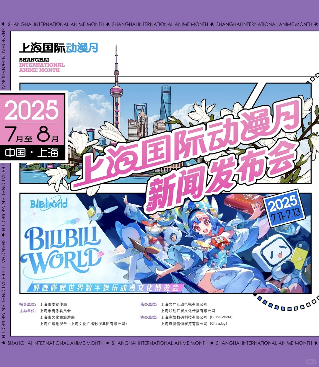 没抢到BW门票？还有一次新机会！