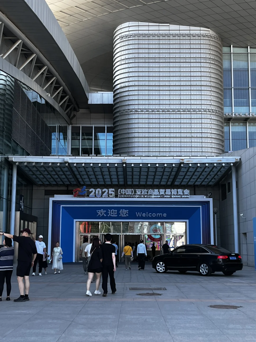 ??亚欧博览会-让我涨见识了