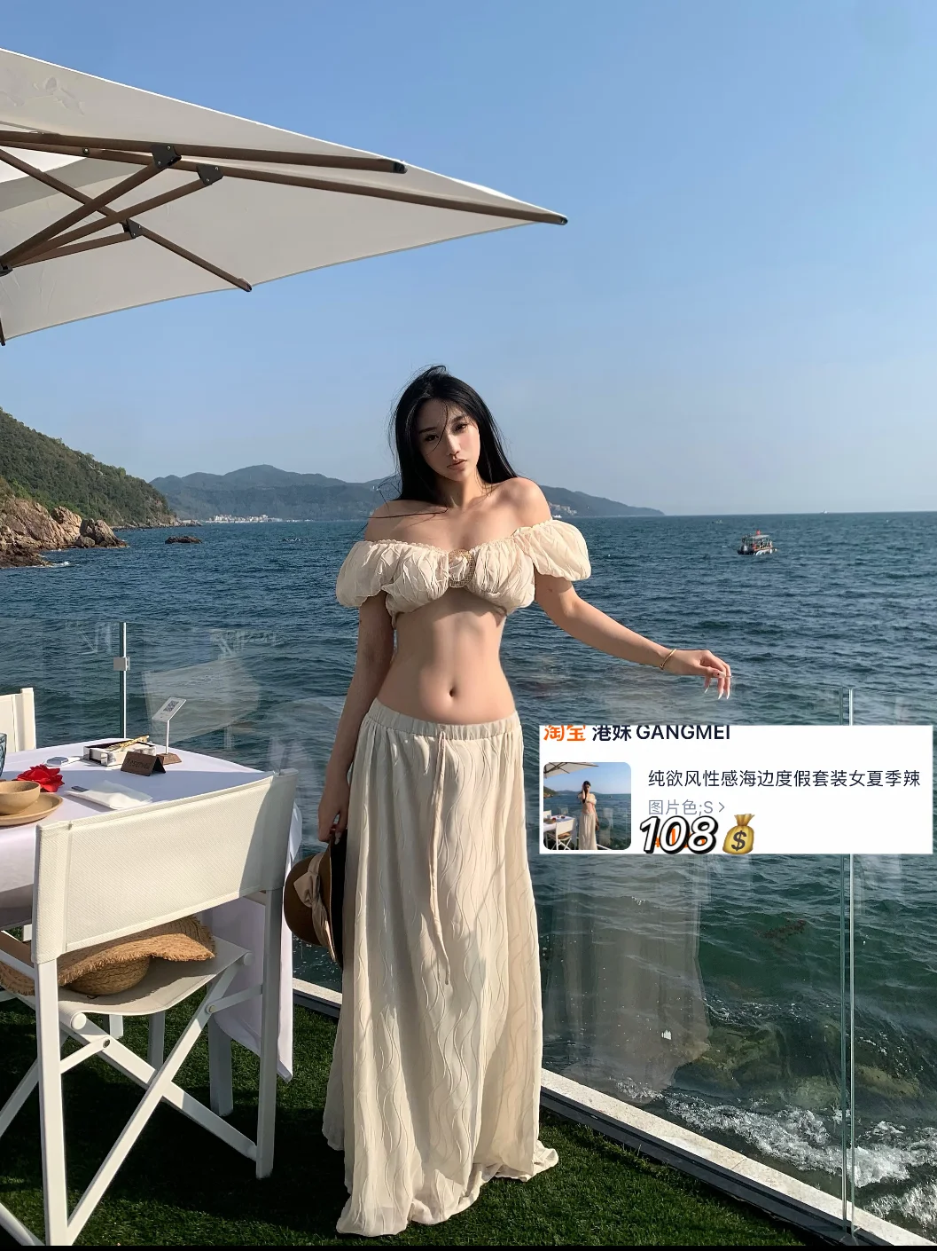 2025年暑假穿什么-裙子穿搭九宫格?